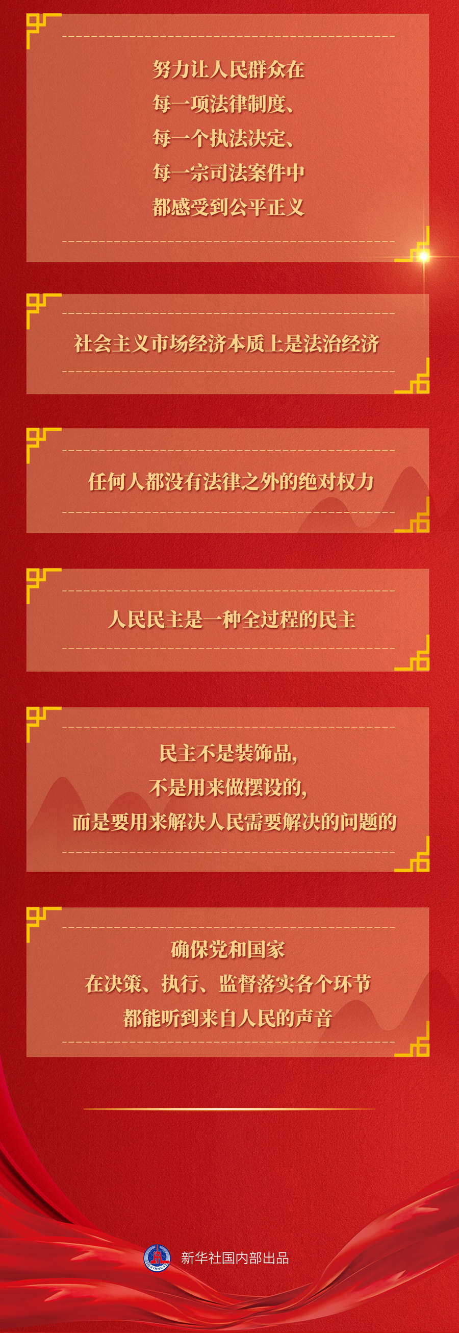 九年流金歲月，總書記帶我們辦成這些大事丨再造“中國之治”新優(yōu)勢