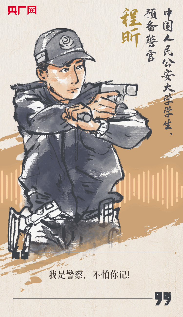 聽到你在，我便安心