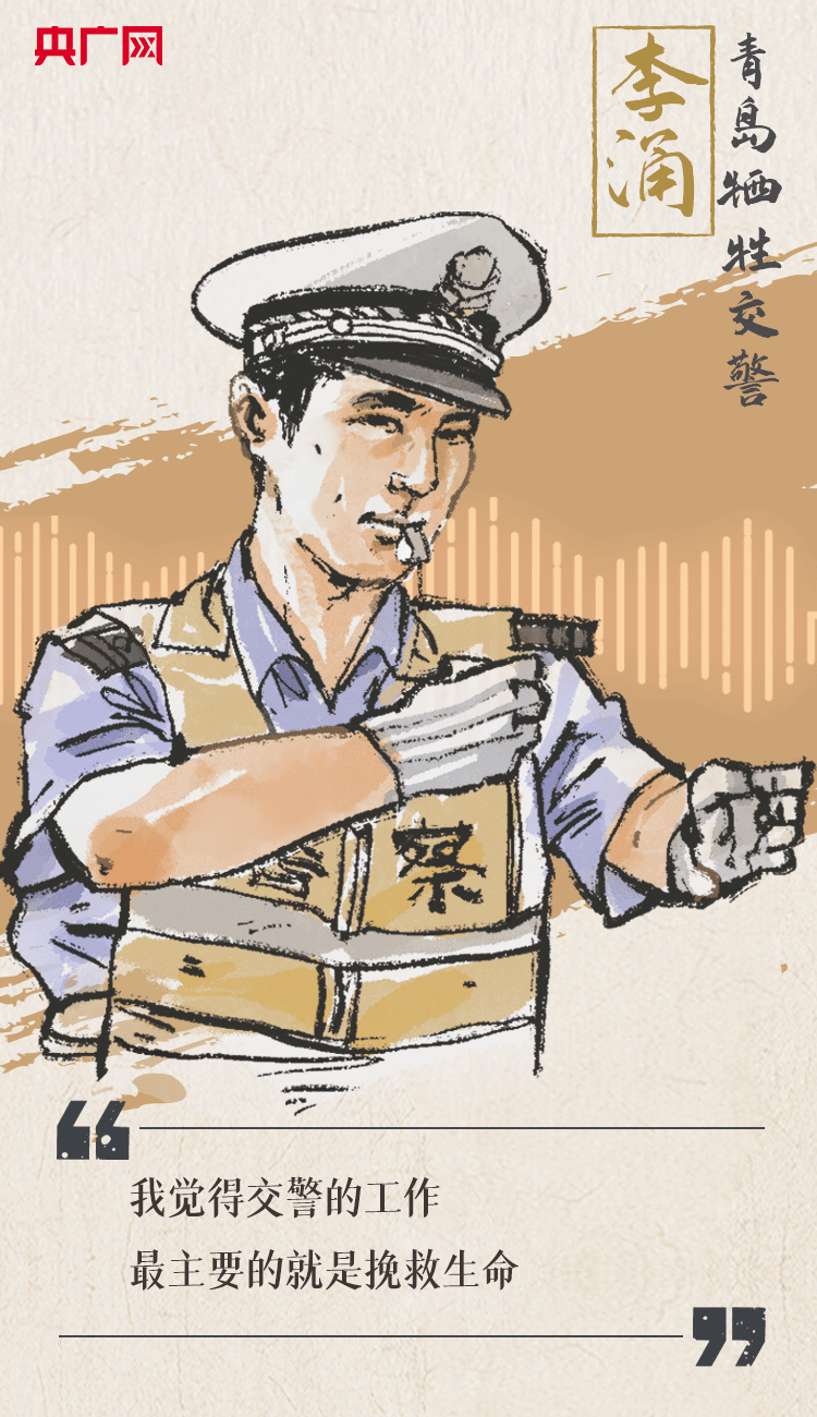 聽到你在，我便安心