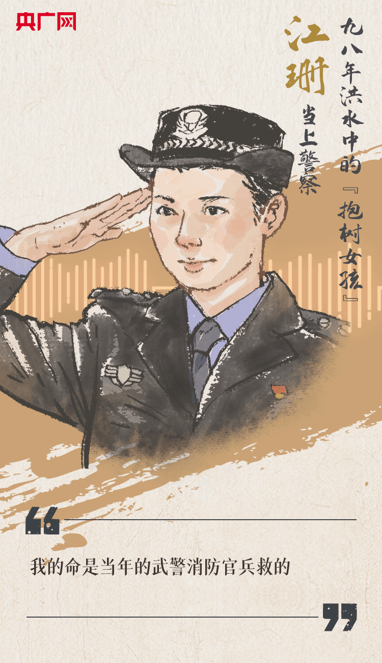 聽到你在，我便安心