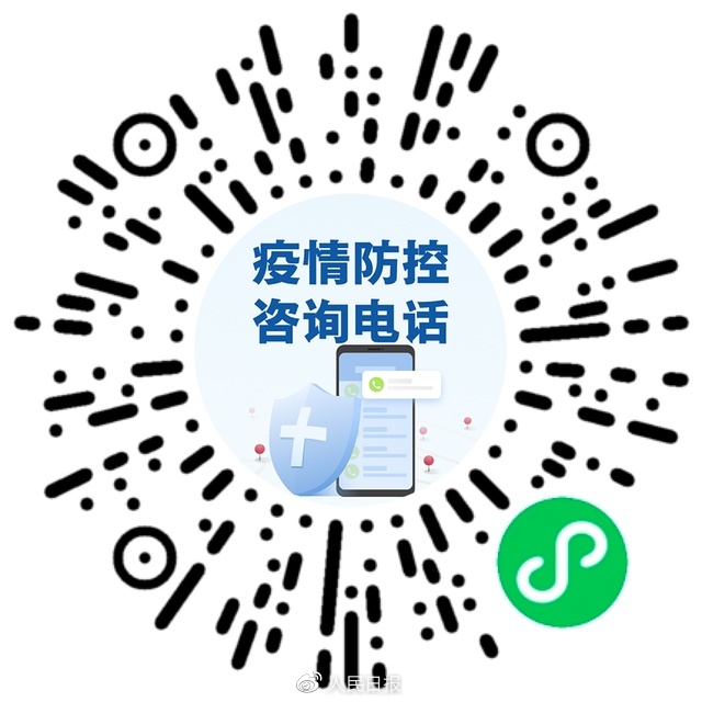 轉(zhuǎn)需！春運核酸檢測全流程指南