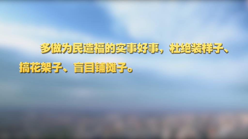 劃重點(diǎn)！十九屆中央紀(jì)委六次全會(huì) 習(xí)近平提出這些要求