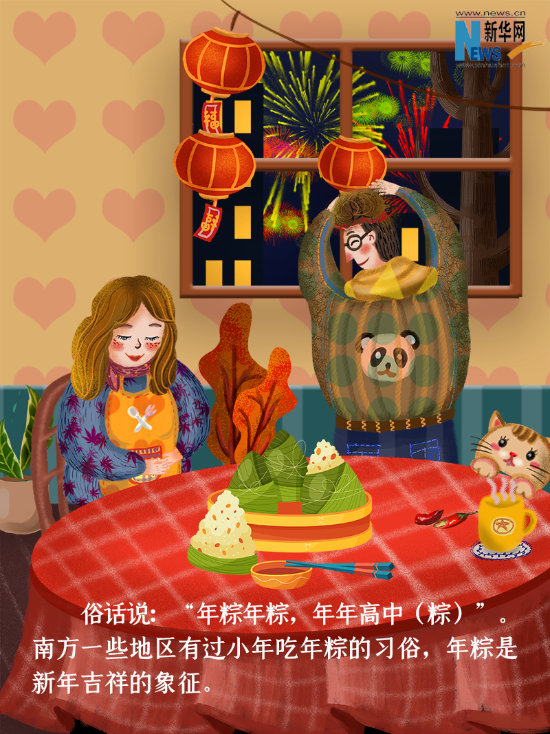 小年到底是什么年？