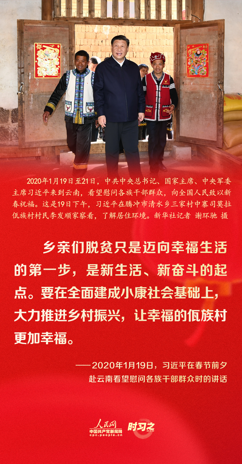 習(xí)近平的新春祝福真摯暖心！