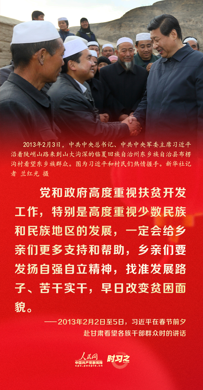 習(xí)近平的新春祝福真摯暖心！