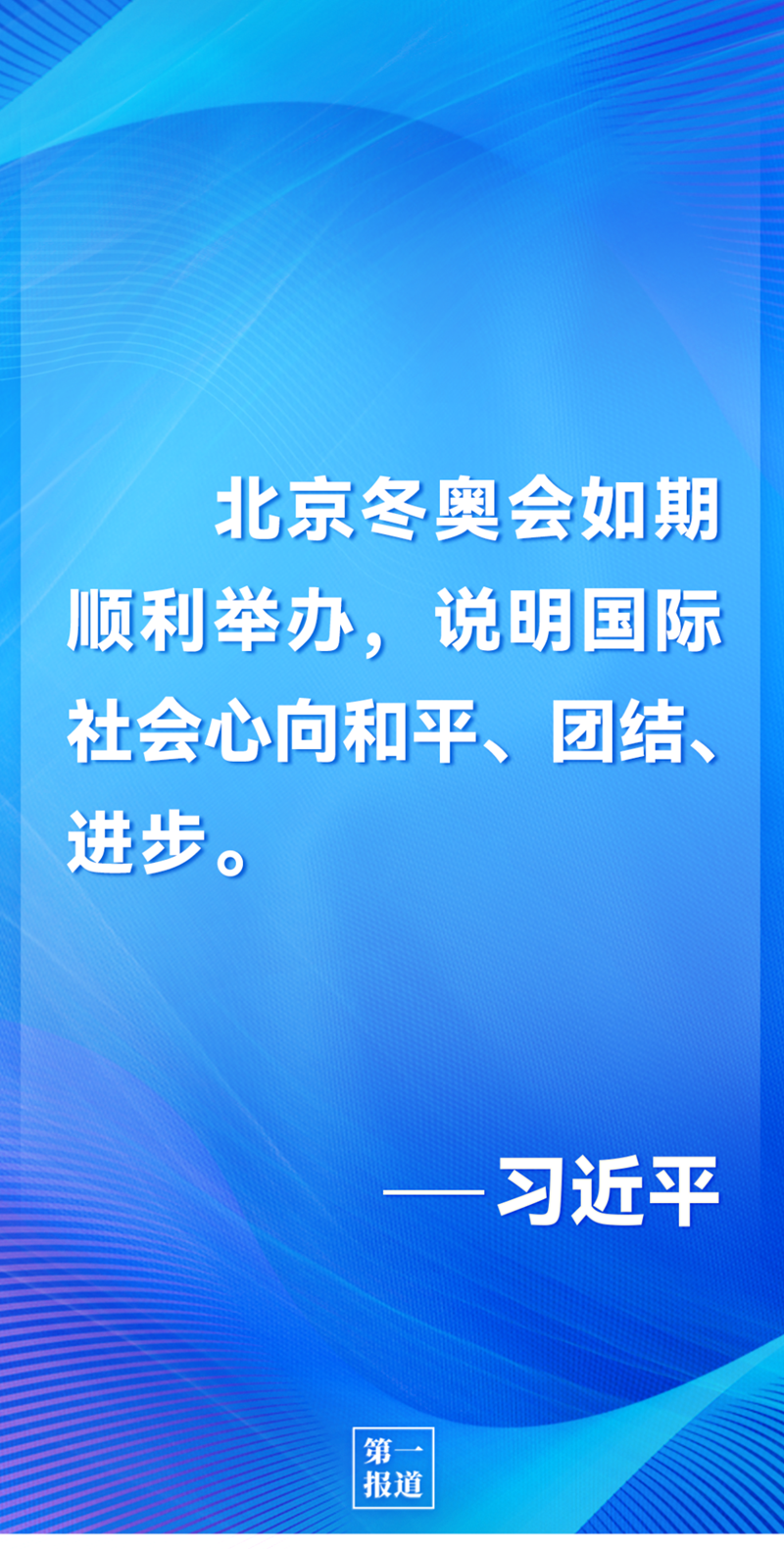 第一報(bào)道 | 中法元首通話，達(dá)成重要共識(shí)引高度關(guān)注