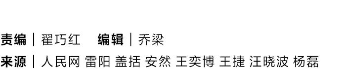 祝賀！完美收官