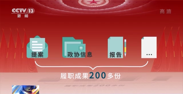 話題聲量大增 多方期待滿滿！詞云圖帶你看今年兩會(huì)→
