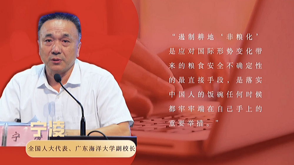 數(shù)說政府工作報(bào)告丨政府工作報(bào)告提及7次！“農(nóng)業(yè)”一詞2022年將這樣書寫……