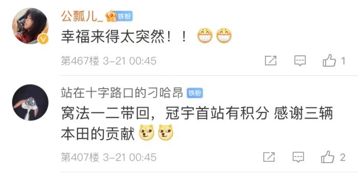 周冠宇，F(xiàn)1中國第一人！首秀就拿分！