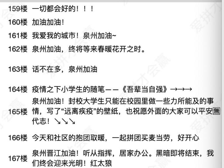 這份救命文檔，刷屏了！