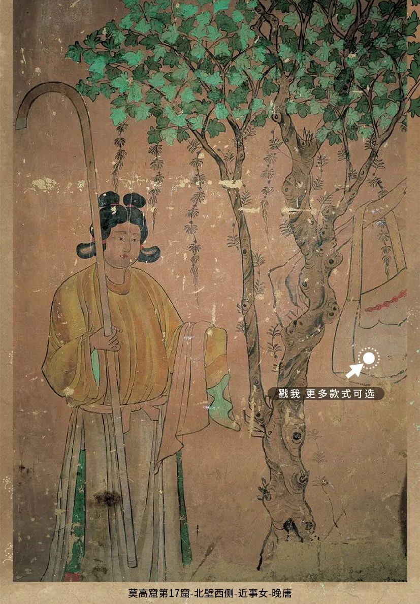 敦煌壁畫里的清明，不止雨紛紛