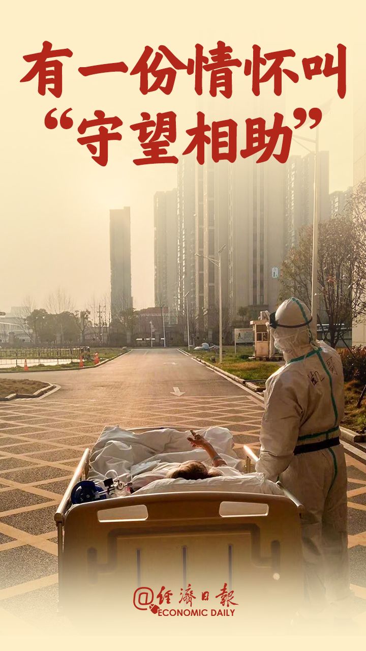 曾全網(wǎng)刷屏的“落日余暉”爺爺，對(duì)上海醫(yī)生說(shuō)……