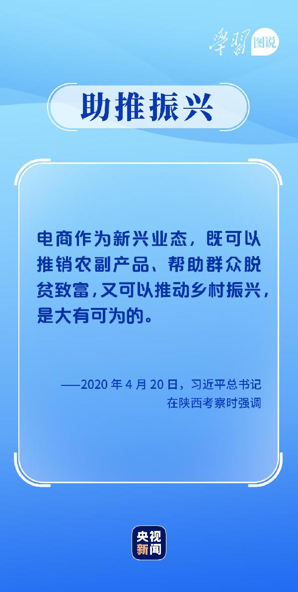 學(xué)習(xí)圖說(shuō)丨這，很了不起！
