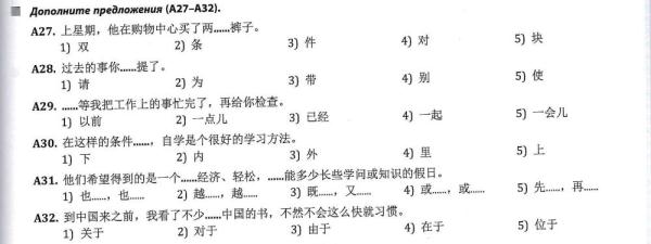 全球連線 | 進(jìn)高考、入課堂，海外“中文熱”持續(xù)升溫