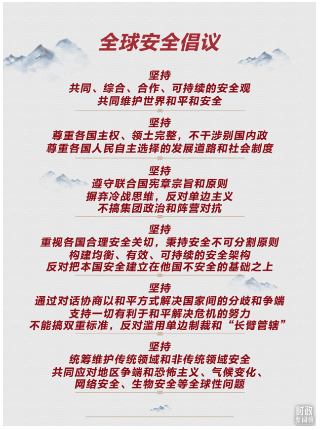 時(shí)政新聞眼丨這一場(chǎng)關(guān)于“未來(lái)”的主旨演講，習(xí)近平傳遞了哪些重要信息？