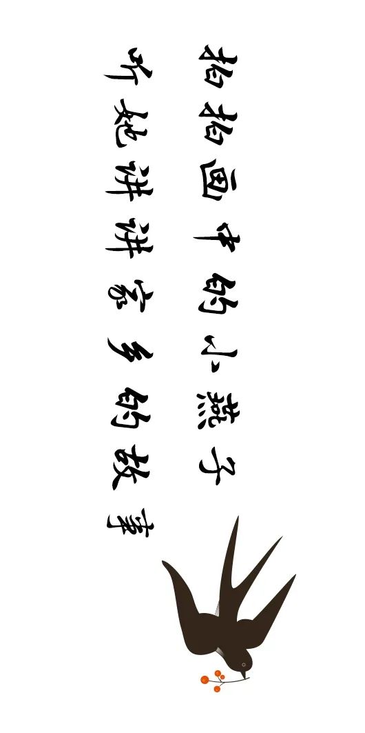 這一帶，牽動總書記的心！