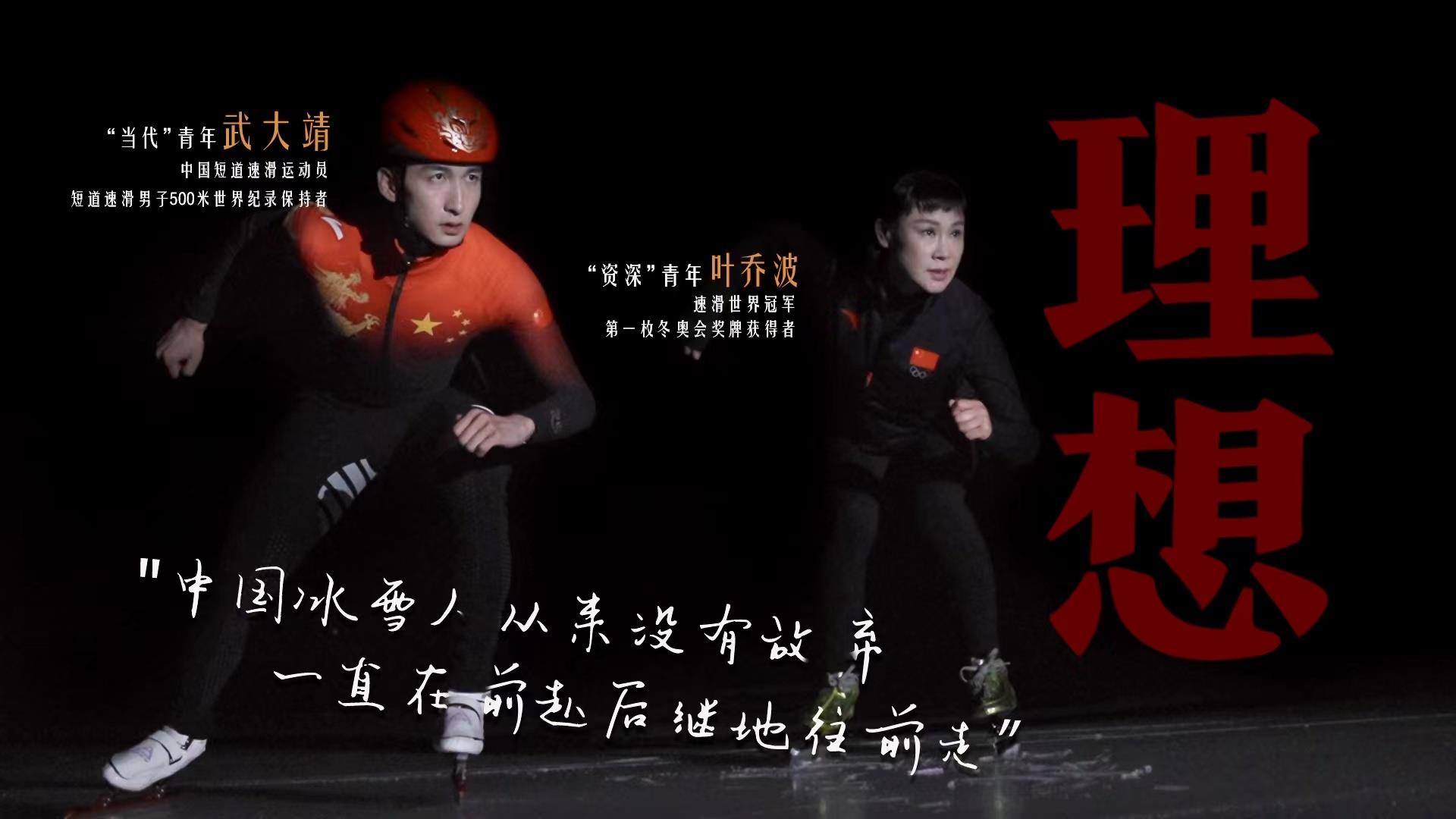 何為青年？青年何為？