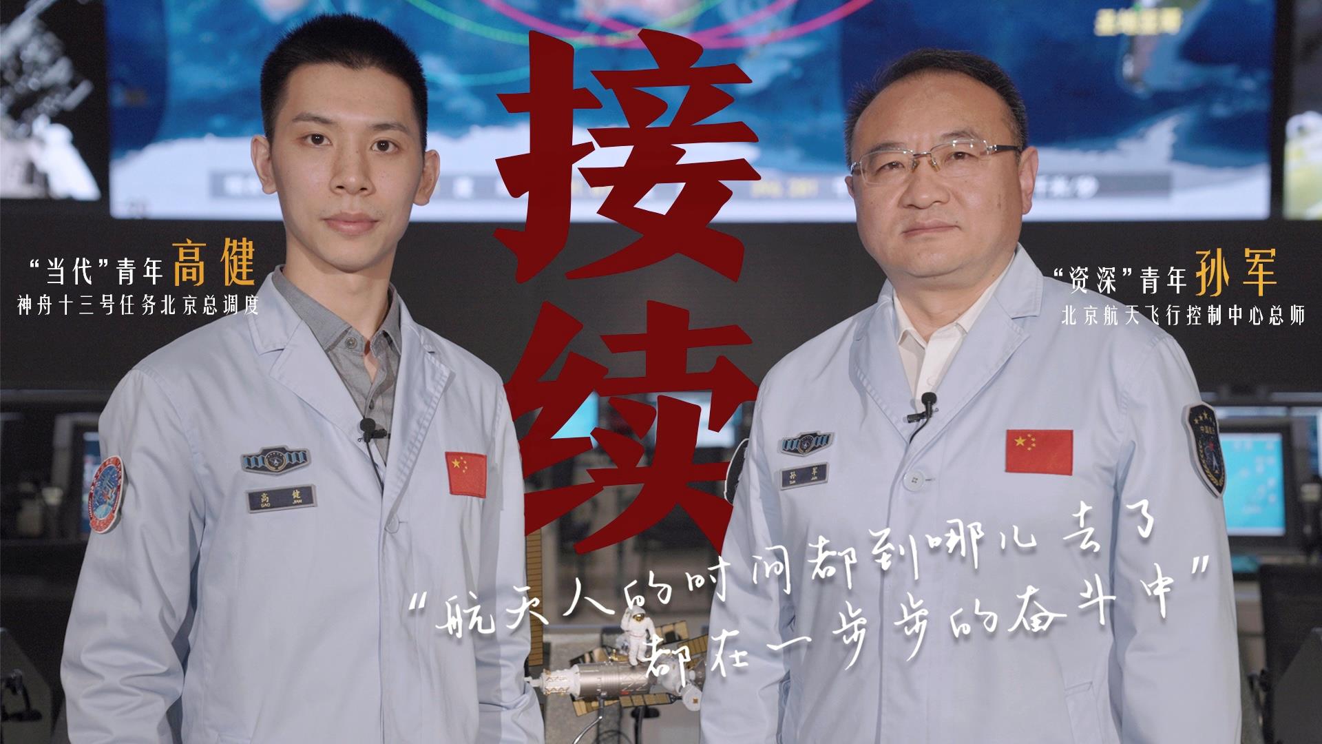 何為青年？青年何為？