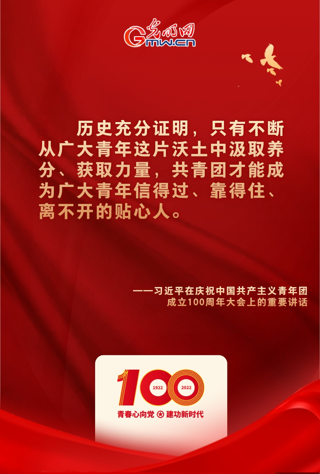 海報(bào) |“把舵定向” 習(xí)近平總書(shū)記金句振奮人心！