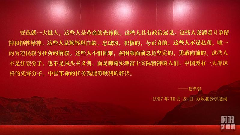 時(shí)政新聞眼丨在慶祝中國共青團(tuán)成立100周年大會上，習(xí)近平這樣寄望青年