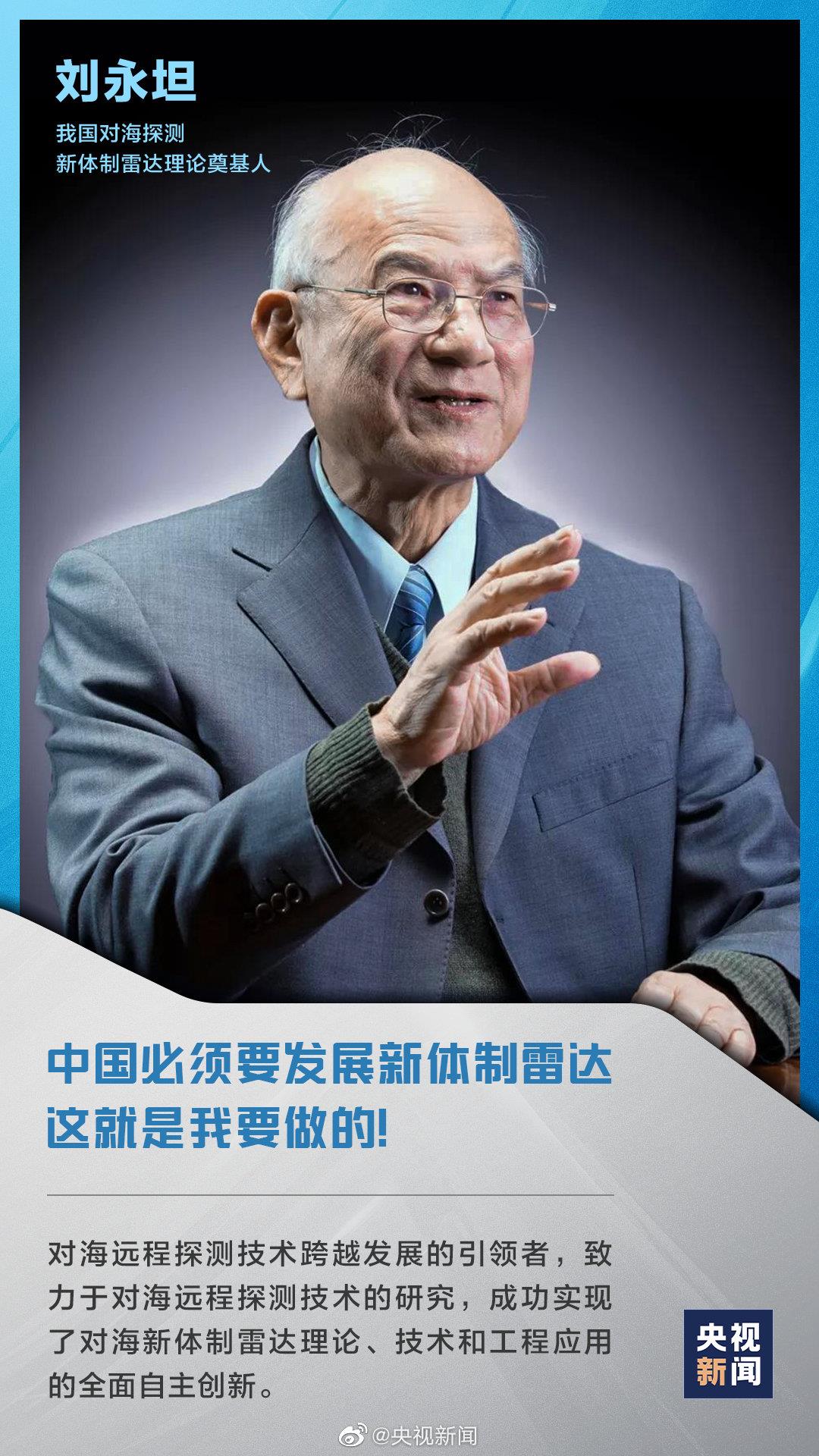 今天，致敬最閃耀的星