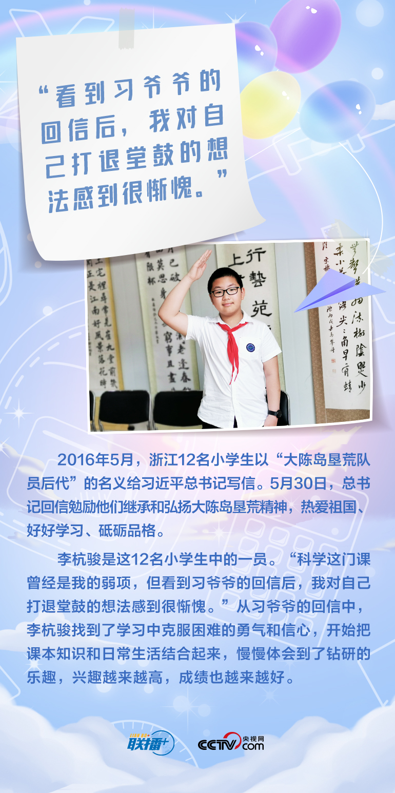 最溫柔的牽掛｜習(xí)爺爺，我想對您說