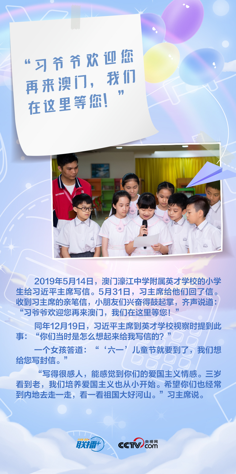 最溫柔的牽掛｜習(xí)爺爺，我想對您說
