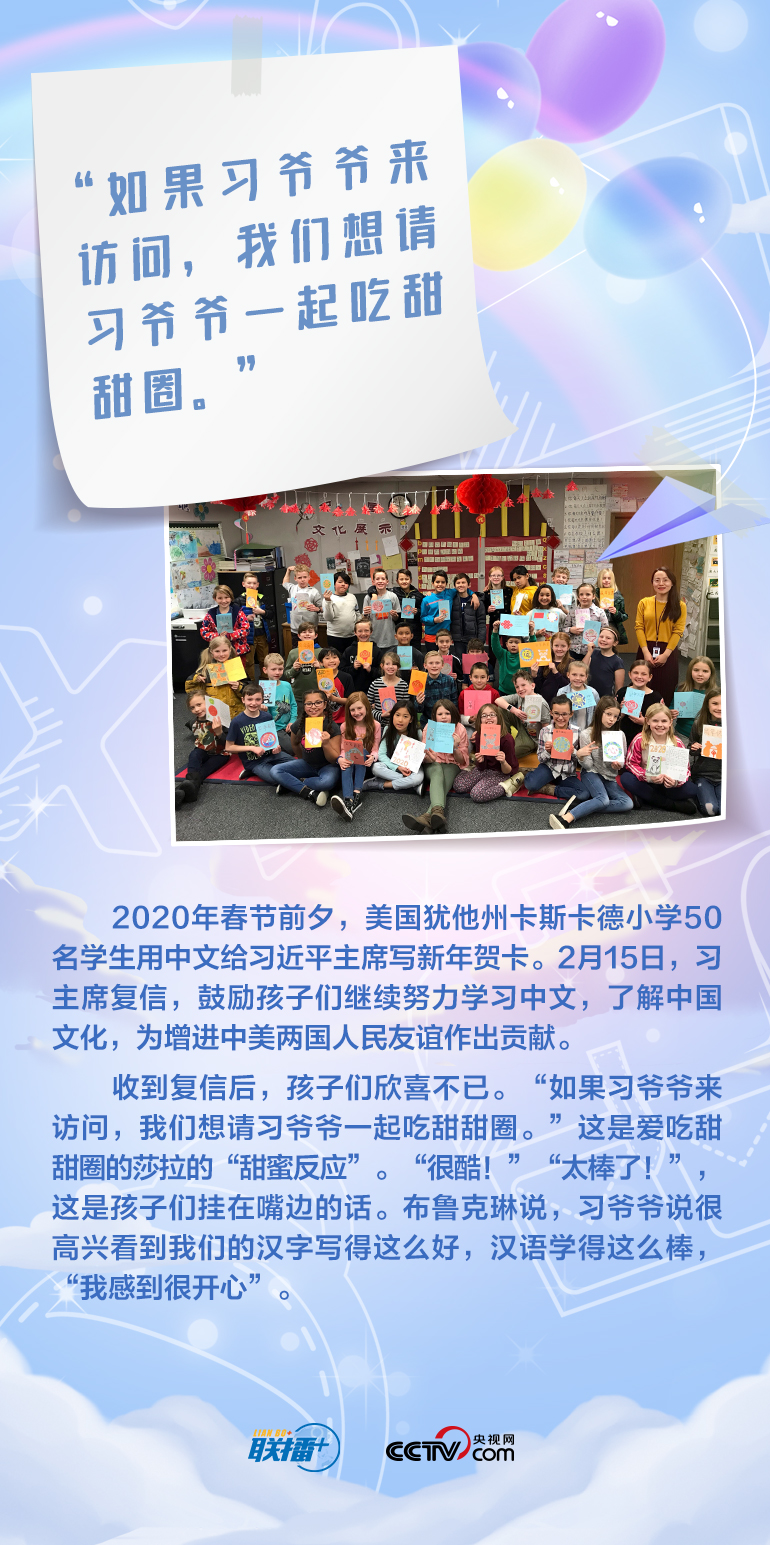 最溫柔的牽掛｜習(xí)爺爺，我想對您說