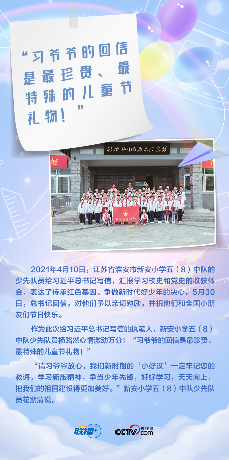 最溫柔的牽掛｜習(xí)爺爺，我想對您說
