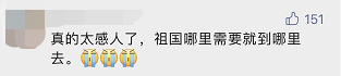 “平凡的清華爺爺”，令人肅然起敬！