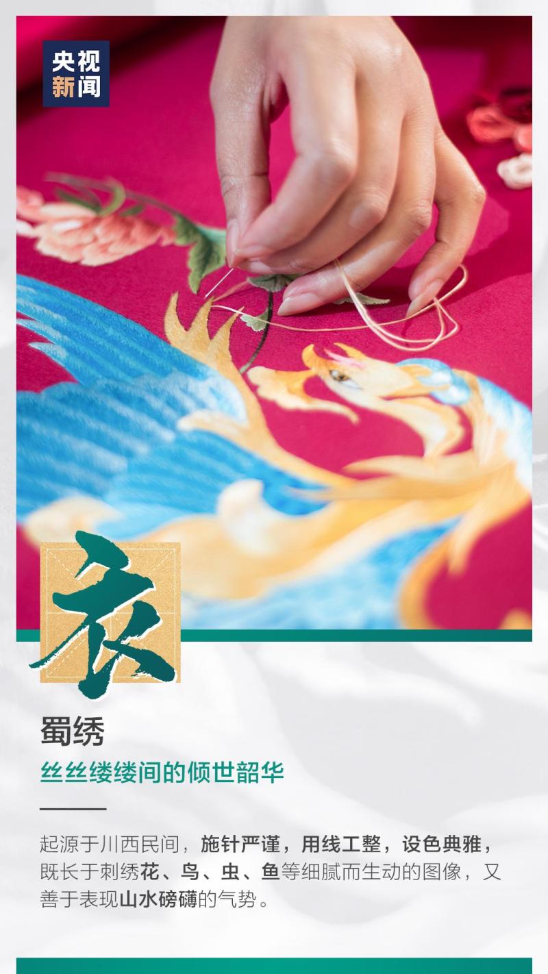 這也太浪漫了吧！