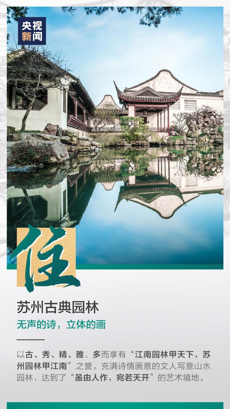 這也太浪漫了吧！