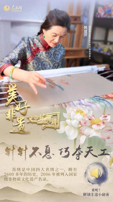 中國(guó)人有多少絕活兒？藏不住了！