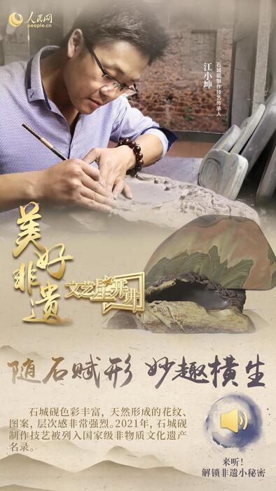 中國(guó)人有多少絕活兒？藏不住了！