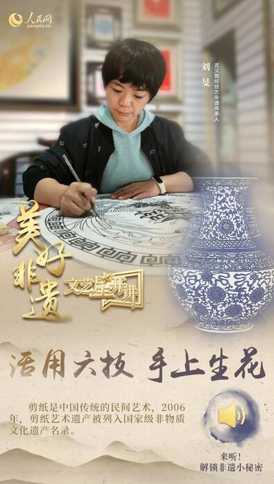 中國(guó)人有多少絕活兒？藏不住了！