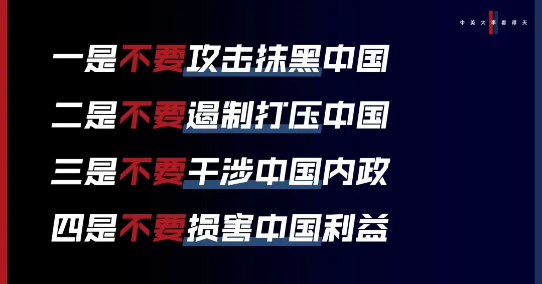 香格里拉對話會：中美交鋒，擊穿美國三個幻想