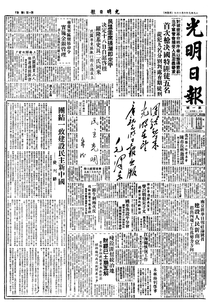 73年，知識(shí)分子的光明情緣
