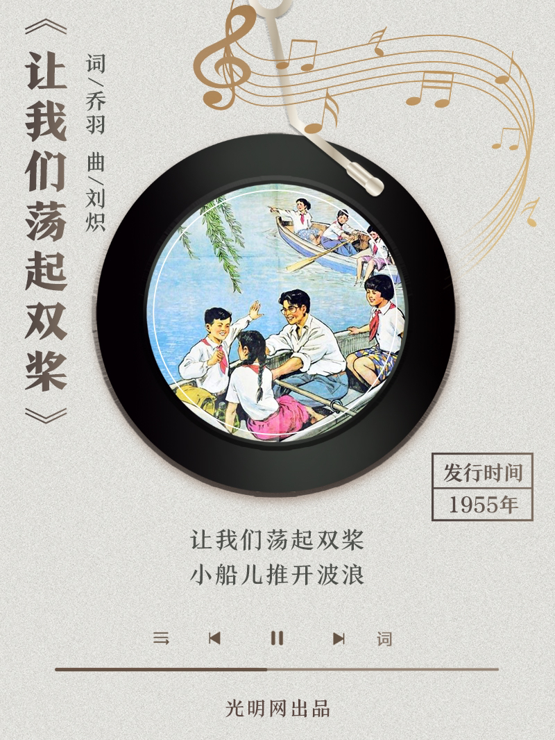 【海報(bào)】歲月留聲機(jī)丨他筆下的金曲，陪伴一代代中國(guó)人成長(zhǎng)
