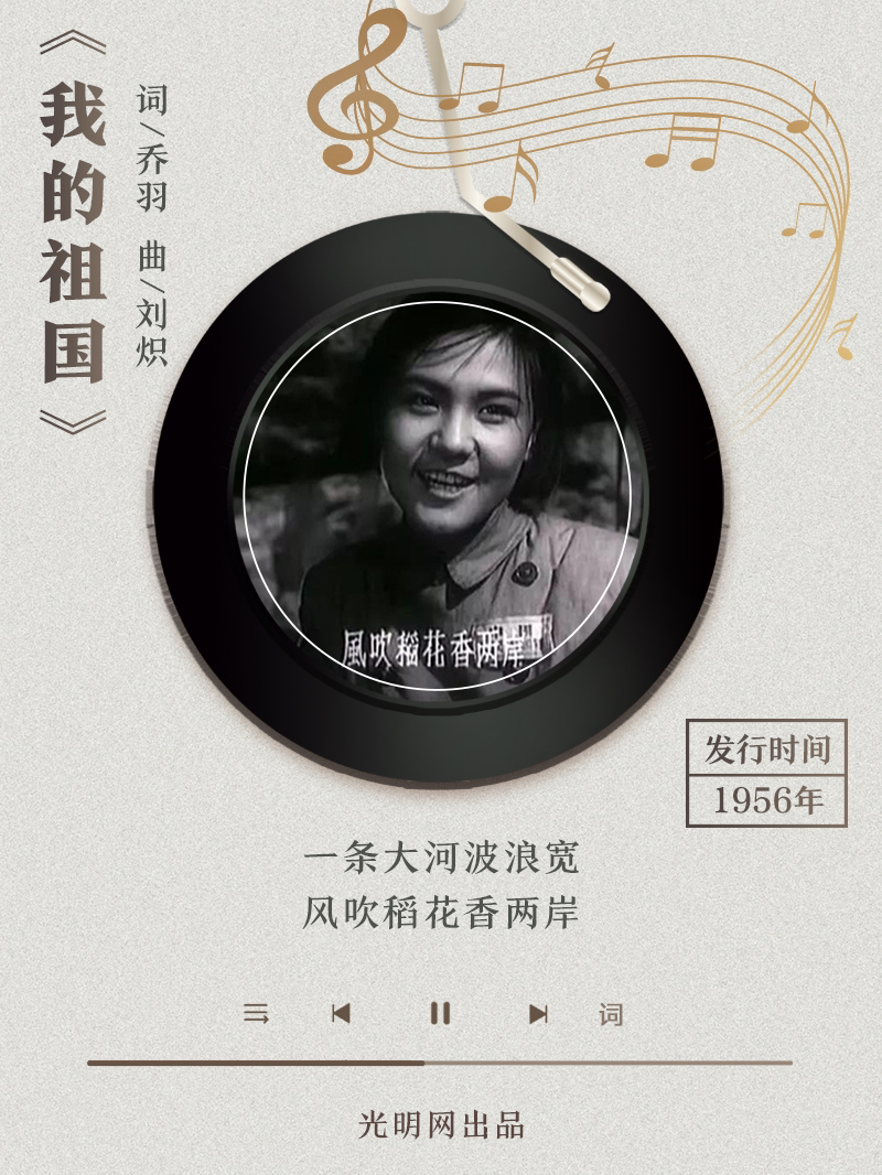 【海報(bào)】歲月留聲機(jī)丨他筆下的金曲，陪伴一代代中國(guó)人成長(zhǎng)