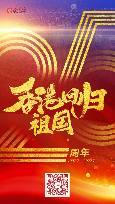 【香港回歸祖國(guó)25周年特別策劃】這，是香港青年的答案