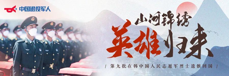 破防了！“中華大地由我們守護，請先輩們放心”