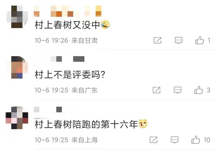 安妮·埃爾諾獲諾貝爾文學獎，對中國文壇有何啟發(fā)？