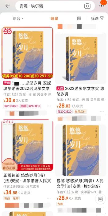 安妮·埃爾諾獲諾貝爾文學獎，對中國文壇有何啟發(fā)？