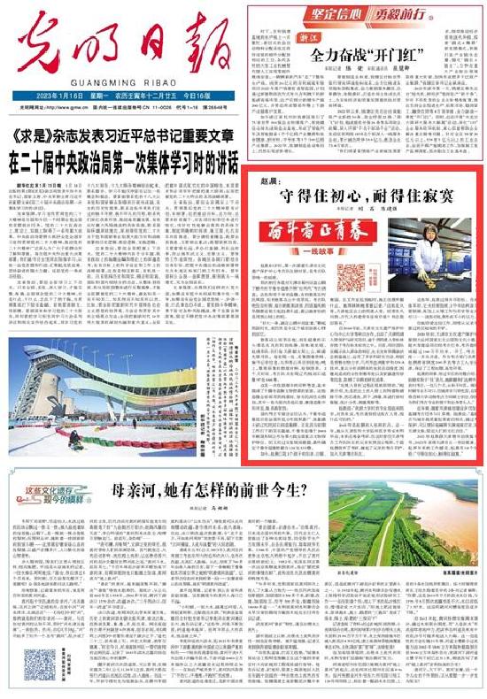 微視頻丨【奮斗者 正青春 】趙晨：守得住初心，耐得住寂寞