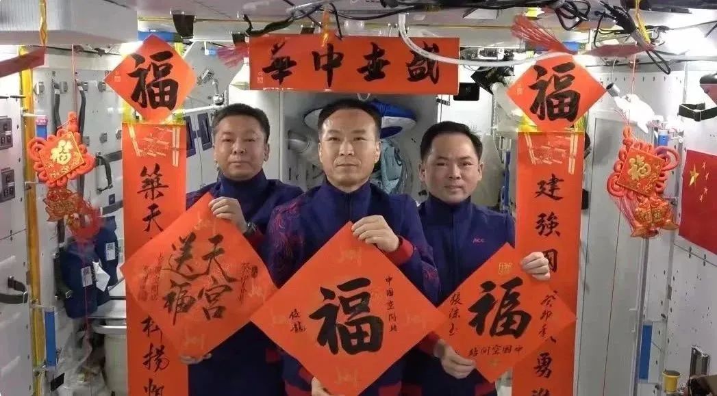 宇宙級浪漫！這是中國人獨有的巧思！