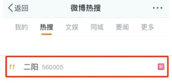 屢登熱搜！“二陽(yáng)”是否增多？再感染風(fēng)險(xiǎn)多大？最新研判