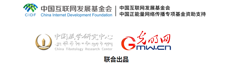 【尋覓西藏·格?；ㄩ_】采之有時(shí)：奇妙藏藥的時(shí)間之旅