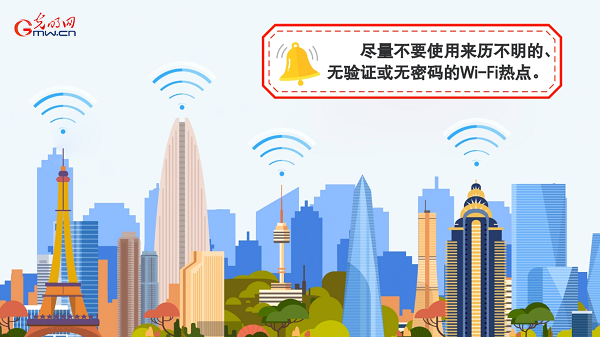 動畫｜有些免費Wi-Fi蹭不得，這樣連網(wǎng)才安全