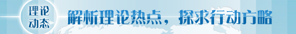 趙振華：多管齊下推動產(chǎn)業(yè)升級，實現(xiàn)東北地區(qū)全面振興